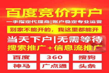 移动端信息流广告的创意展示与效果分析